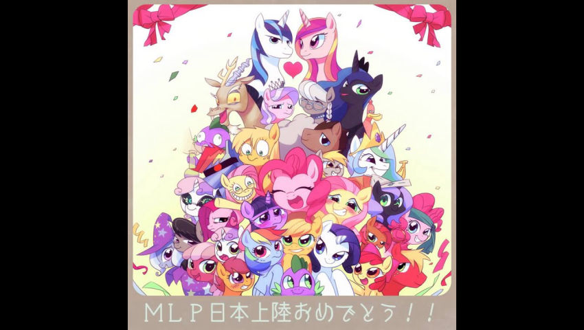 Mt Little Pony OP Opening Japanese DUB on Dlife マイリトルポニー オープニング 日本語吹き替え -  Pony.Tube