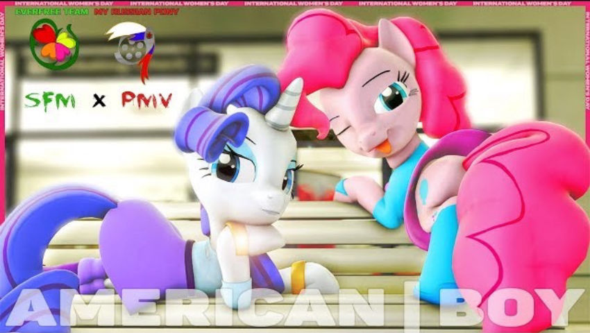 [SFM\PMV] My Russian Pony: Комбинация - American Boy