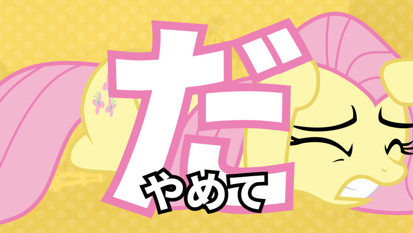 ポニー付きのN5漢字 - Pony.Tube